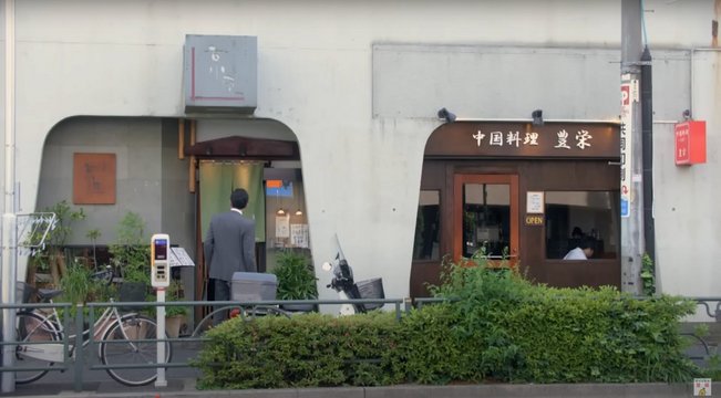 Chinese Cuisine Hōei